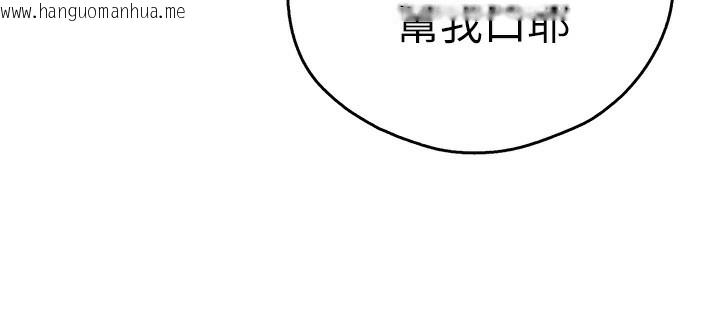 韩国漫画初次深交，请多指教韩漫_初次深交，请多指教-最终话-余生也请多多指教在线免费阅读-韩国漫画-第18张图片