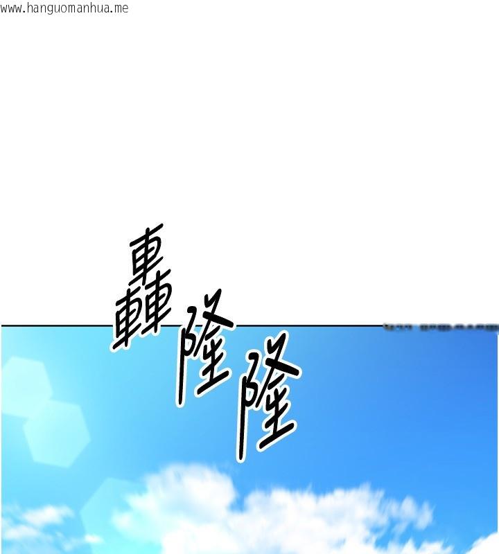 韩国漫画Set-up!排球少女韩漫_Set-up!排球少女-第44话-在车里做「那档事」在线免费阅读-韩国漫画-第20张图片