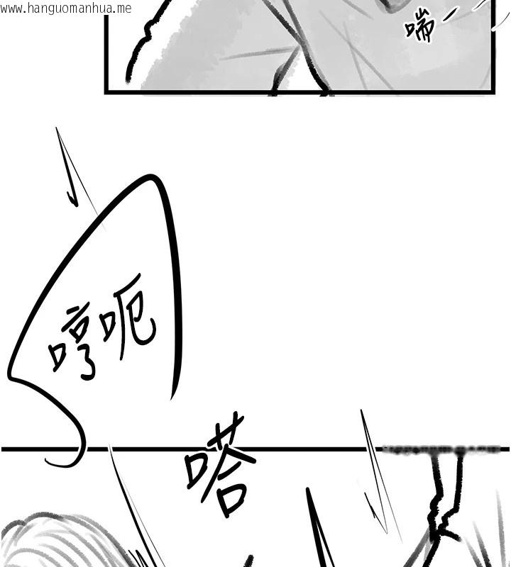 韩国漫画复仇母女丼韩漫_复仇母女丼-休刊公告在线免费阅读-韩国漫画-第97张图片