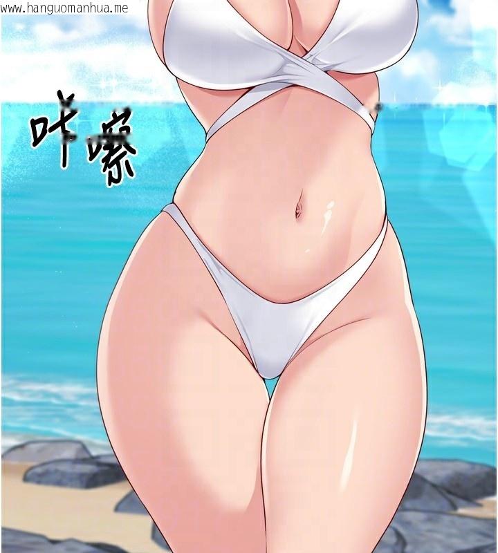 韩国漫画Set-up!排球少女韩漫_Set-up!排球少女-第44话-在车里做「那档事」在线免费阅读-韩国漫画-第127张图片