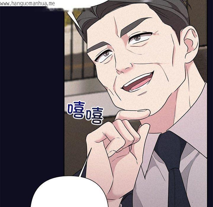 韩国漫画被吞噬的夜韩漫_被吞噬的夜-第33话在线免费阅读-韩国漫画-第113张图片