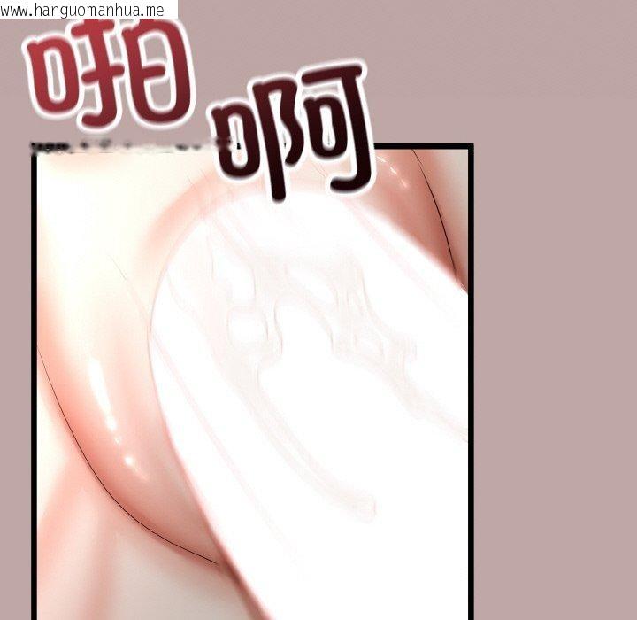 韩国漫画与初恋的意外同居韩漫_与初恋的意外同居-第13话在线免费阅读-韩国漫画-第142张图片
