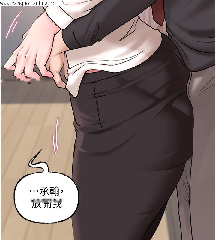 韩国漫画岳母为何那样韩漫_岳母为何那样-第50话-小姨子的逆袭在线免费阅读-韩国漫画-第66张图片