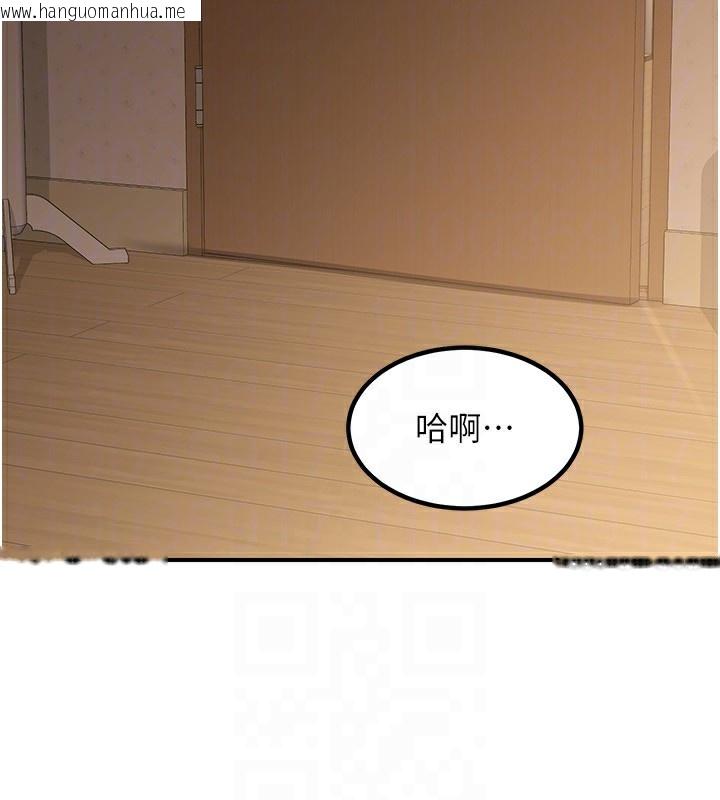 韩国漫画熟女交换计划韩漫_熟女交换计划-第17话-我要射进阿姨体内在线免费阅读-韩国漫画-第23张图片