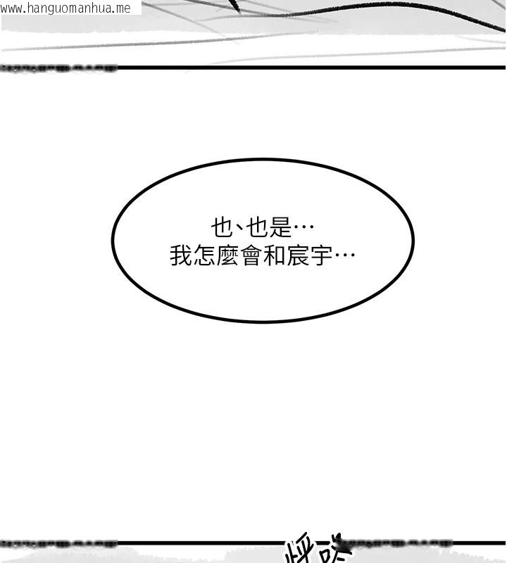 韩国漫画复仇母女丼韩漫_复仇母女丼-休刊公告在线免费阅读-韩国漫画-第152张图片