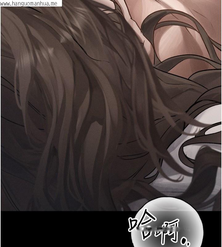 韩国漫画堕落物语2韩漫_堕落物语2-第3话-今晚只剩我们两个了在线免费阅读-韩国漫画-第250张图片