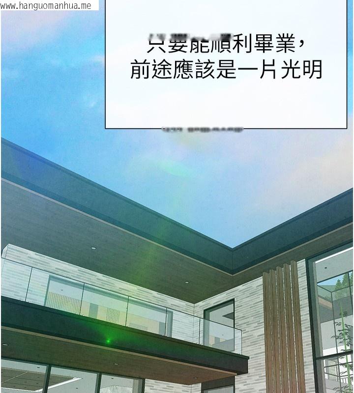 韩国漫画初次深交，请多指教韩漫_初次深交，请多指教-最终话-余生也请多多指教在线免费阅读-韩国漫画-第5张图片
