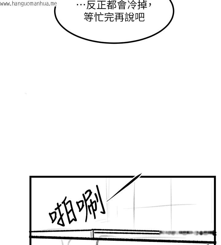 韩国漫画复仇母女丼韩漫_复仇母女丼-休刊公告在线免费阅读-韩国漫画-第114张图片