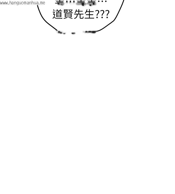 韩国漫画初次深交，请多指教韩漫_初次深交，请多指教-最终话-余生也请多多指教在线免费阅读-韩国漫画-第137张图片
