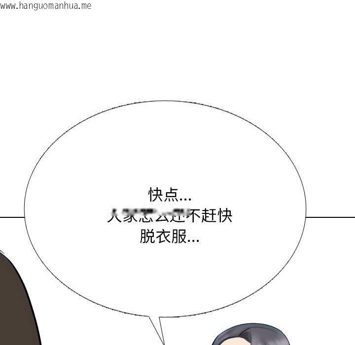 韩国漫画同事换换爱韩漫_同事换换爱-第213话在线免费阅读-韩国漫画-第115张图片