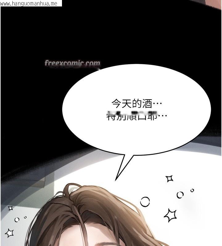 韩国漫画堕落物语2韩漫_堕落物语2-第3话-今晚只剩我们两个了在线免费阅读-韩国漫画-第182张图片