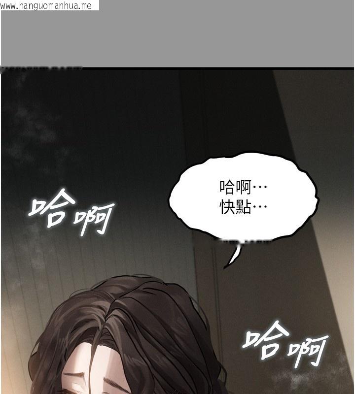 韩国漫画堕落物语2韩漫_堕落物语2-第6话-帮姐夫发泄性欲在线免费阅读-韩国漫画-第278张图片
