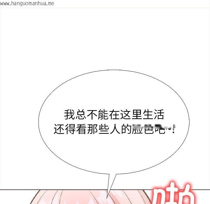 韩国漫画走不出的房间：第二季韩漫_走不出的房间：第二季-第36话在线免费阅读-韩国漫画-第115张图片