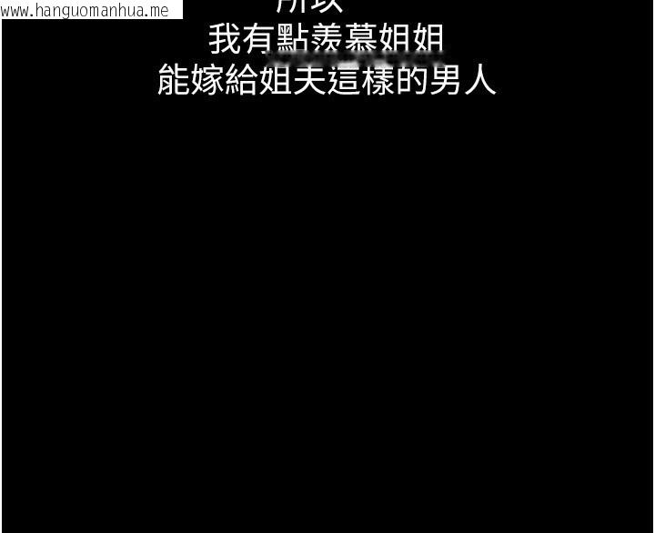 韩国漫画堕落物语2韩漫_堕落物语2-第2话-每晚都被开发的女教师在线免费阅读-韩国漫画-第72张图片