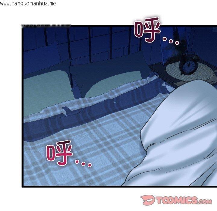 韩国漫画我的拉拉队宝贝韩漫_我的拉拉队宝贝-第37话在线免费阅读-韩国漫画-第138张图片