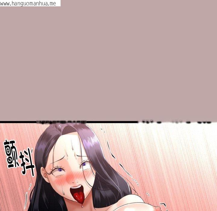 韩国漫画与初恋的意外同居韩漫_与初恋的意外同居-第13话在线免费阅读-韩国漫画-第151张图片