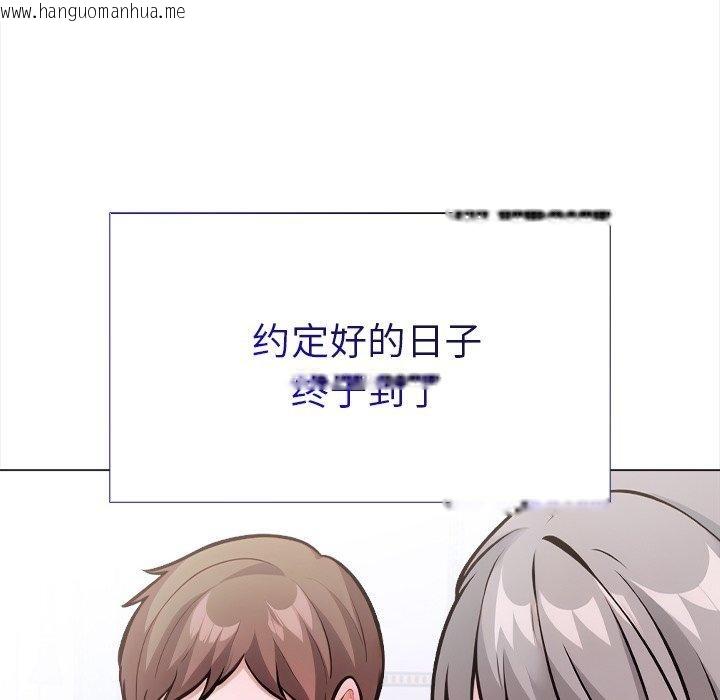 韩国漫画走不出的房间：第二季韩漫_走不出的房间：第二季-第36话在线免费阅读-韩国漫画-第141张图片