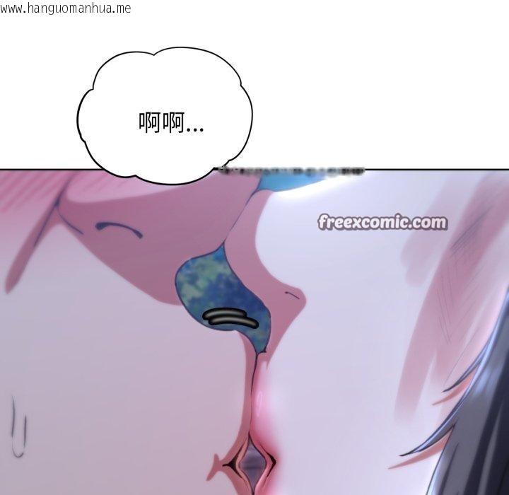 韩国漫画危险同学会韩漫_危险同学会-第64话在线免费阅读-韩国漫画-第28张图片