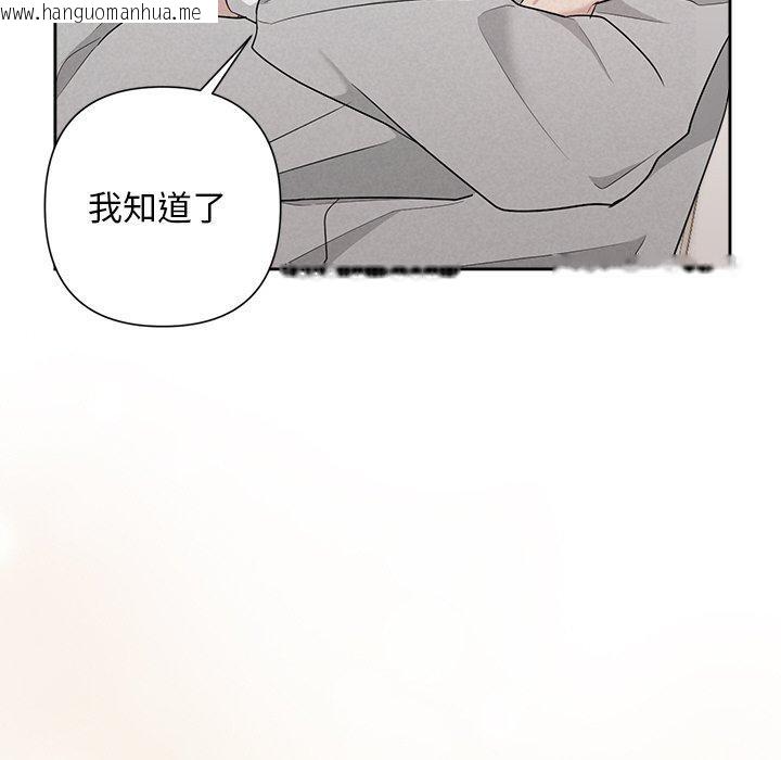 韩国漫画被吞噬的夜韩漫_被吞噬的夜-第33话在线免费阅读-韩国漫画-第175张图片