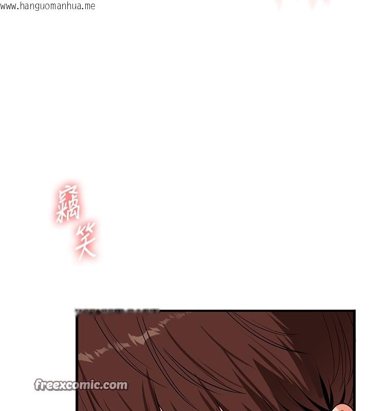 韩国漫画玩转学姐韩漫_玩转学姐-第60话-赤裸裸的淫乱战帖在线免费阅读-韩国漫画-第140张图片