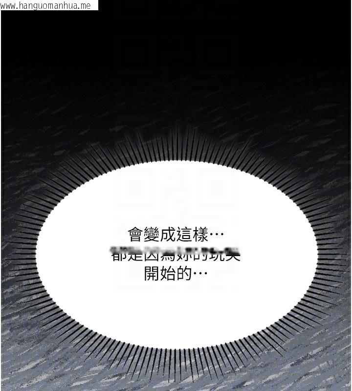 韩国漫画堕落物语2韩漫_堕落物语2-第4话-向熟睡的小姨子发泄在线免费阅读-韩国漫画-第172张图片