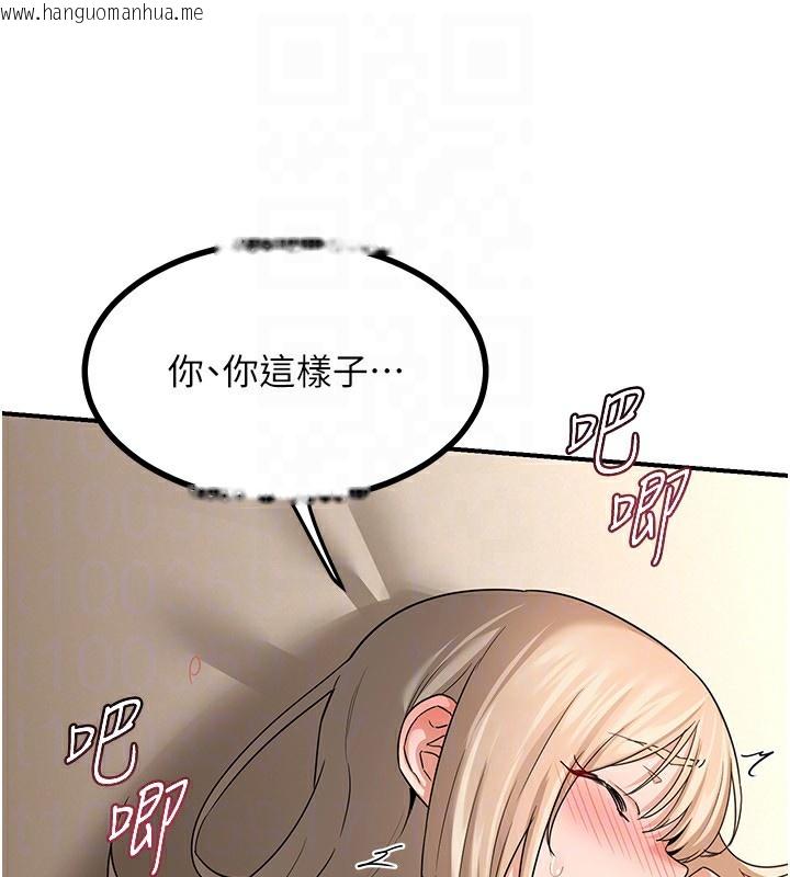 韩国漫画熟女交换计划韩漫_熟女交换计划-第17话-我要射进阿姨体内在线免费阅读-韩国漫画-第88张图片