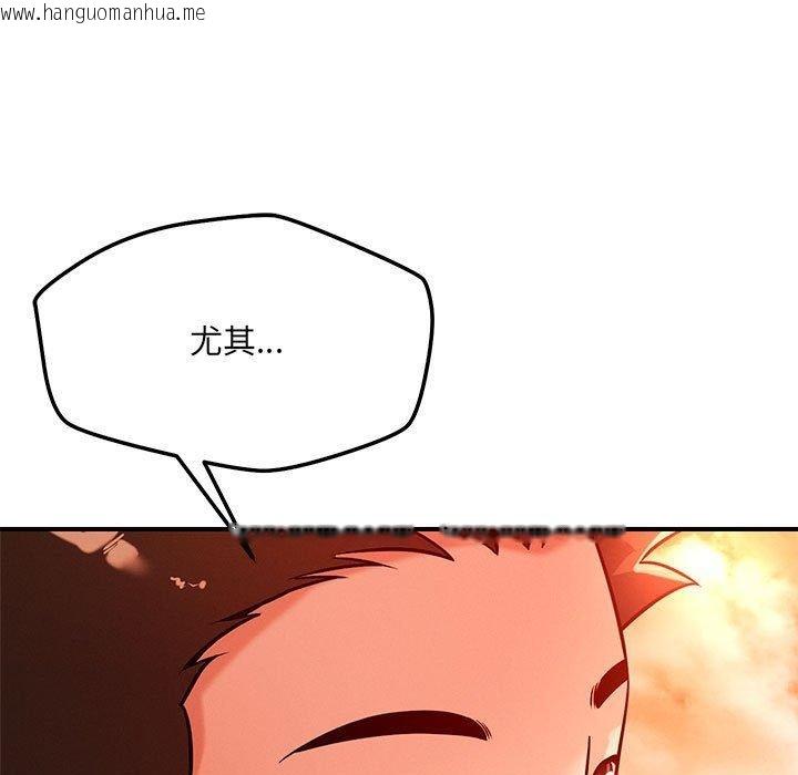 韩国漫画恋人未满韩漫_恋人未满-第45话在线免费阅读-韩国漫画-第41张图片