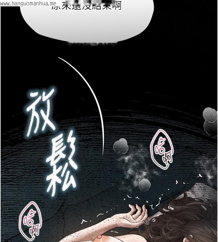 韩国漫画堕落物语2韩漫_堕落物语2-第5话-终于醒了，等很久了吧?在线免费阅读-韩国漫画-第46张图片