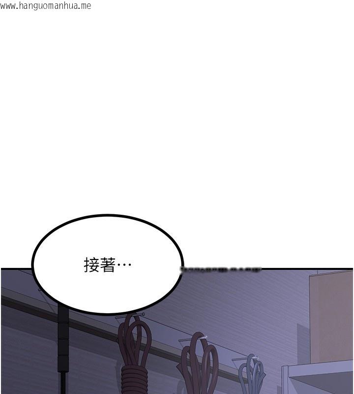 韩国漫画熟女交换计划韩漫_熟女交换计划-第17话-我要射进阿姨体内在线免费阅读-韩国漫画-第181张图片