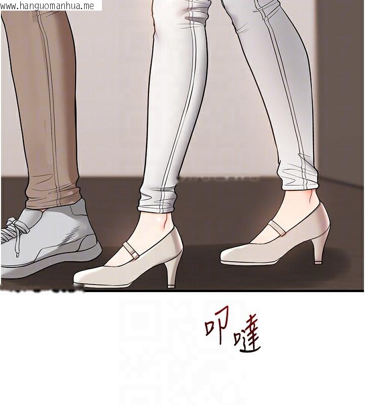 韩国漫画玩转学姐韩漫_玩转学姐-第60话-赤裸裸的淫乱战帖在线免费阅读-韩国漫画-第21张图片