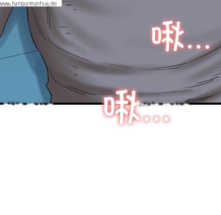 韩国漫画我的拉拉队宝贝韩漫_我的拉拉队宝贝-第37话在线免费阅读-韩国漫画-第141张图片