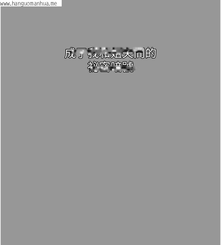 韩国漫画堕落物语2韩漫_堕落物语2-第6话-帮姐夫发泄性欲在线免费阅读-韩国漫画-第271张图片
