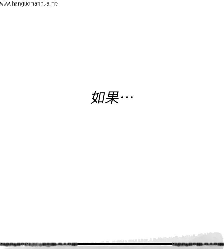 韩国漫画复仇母女丼韩漫_复仇母女丼-休刊公告在线免费阅读-韩国漫画-第158张图片