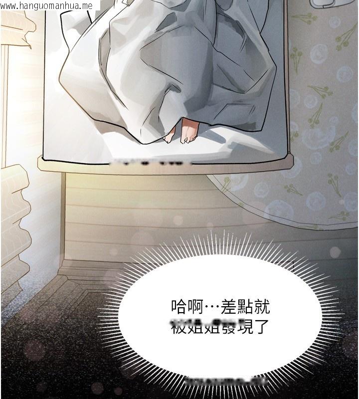 韩国漫画堕落物语2韩漫_堕落物语2-第3话-今晚只剩我们两个了在线免费阅读-韩国漫画-第67张图片