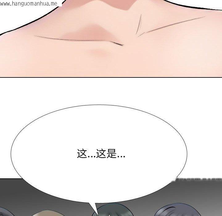 韩国漫画同事换换爱韩漫_同事换换爱-第213话在线免费阅读-韩国漫画-第139张图片