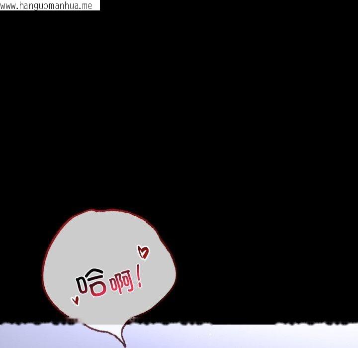 韩国漫画完美妻子的背叛/背叛的开始韩漫_完美妻子的背叛/背叛的开始-第71话在线免费阅读-韩国漫画-第63张图片