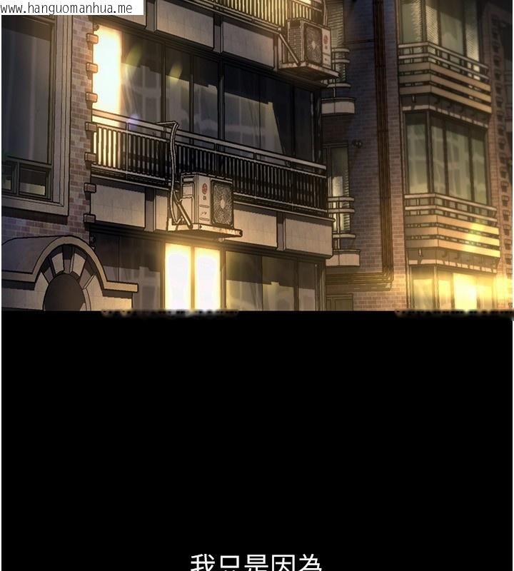 韩国漫画堕落物语2韩漫_堕落物语2-第2话-每晚都被开发的女教师在线免费阅读-韩国漫画-第57张图片