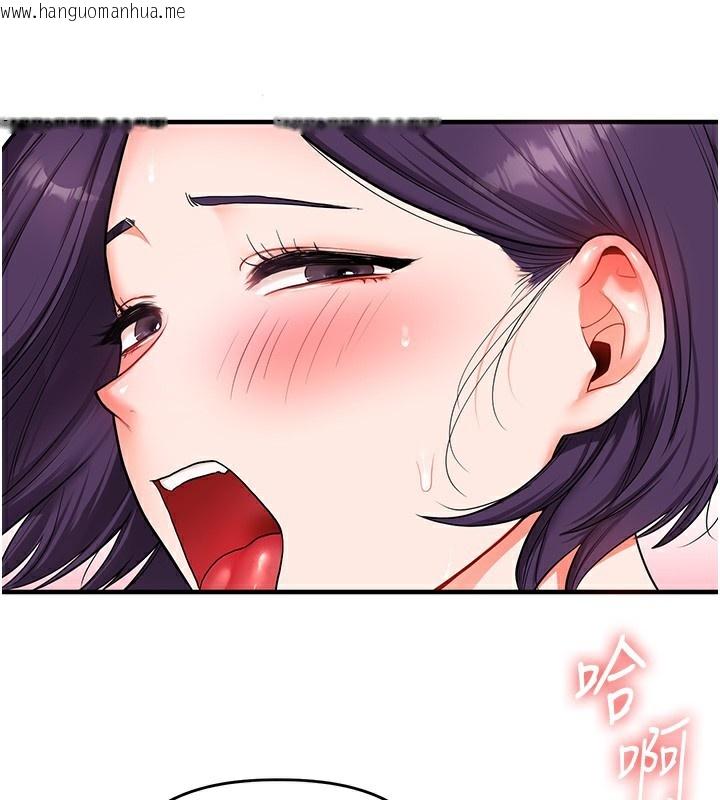 韩国漫画玩转学姐韩漫_玩转学姐-第60话-赤裸裸的淫乱战帖在线免费阅读-韩国漫画-第118张图片