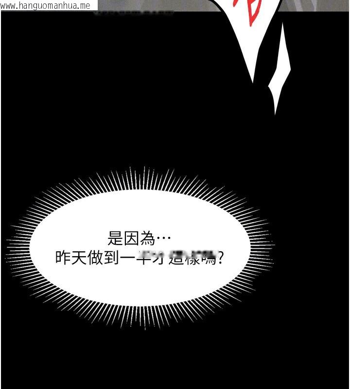 韩国漫画堕落物语2韩漫_堕落物语2-第3话-今晚只剩我们两个了在线免费阅读-韩国漫画-第30张图片