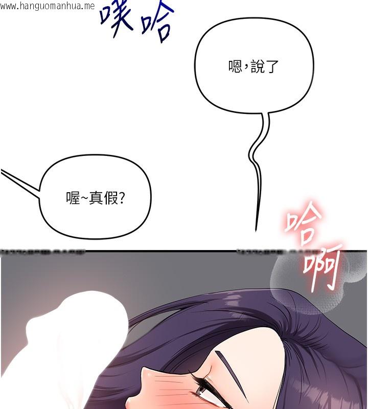 韩国漫画玩转学姐韩漫_玩转学姐-第60话-赤裸裸的淫乱战帖在线免费阅读-韩国漫画-第5张图片