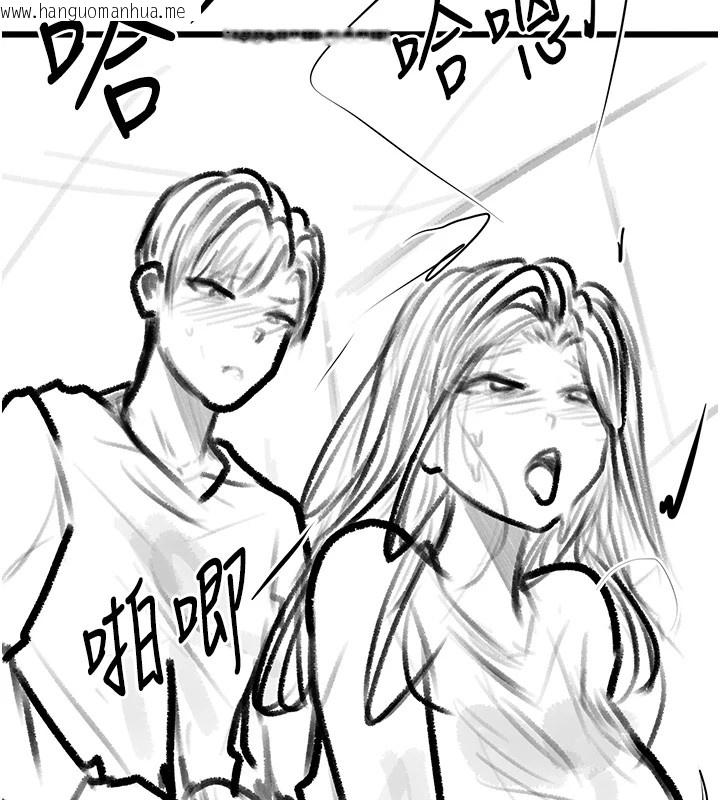 韩国漫画复仇母女丼韩漫_复仇母女丼-休刊公告在线免费阅读-韩国漫画-第90张图片