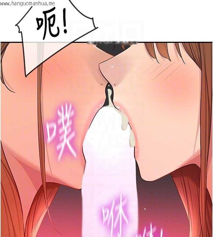 韩国漫画洞洞杂货店韩漫_洞洞杂货店-第126话-余韵无穷母女丼在线免费阅读-韩国漫画-第82张图片