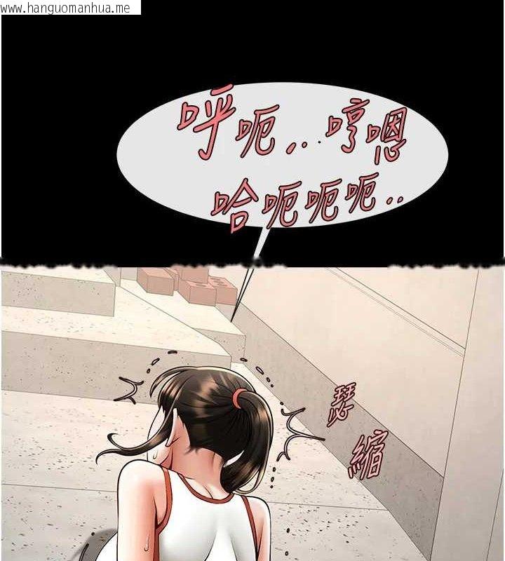 韩国漫画炸裂吧!巨棒韩漫_炸裂吧!巨棒-第77话-狂喷水的变态妹子在线免费阅读-韩国漫画-第99张图片