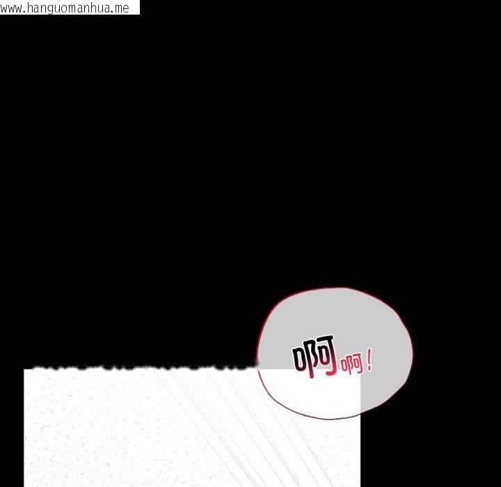 韩国漫画完美妻子的背叛/背叛的开始韩漫_完美妻子的背叛/背叛的开始-第71话在线免费阅读-韩国漫画-第61张图片