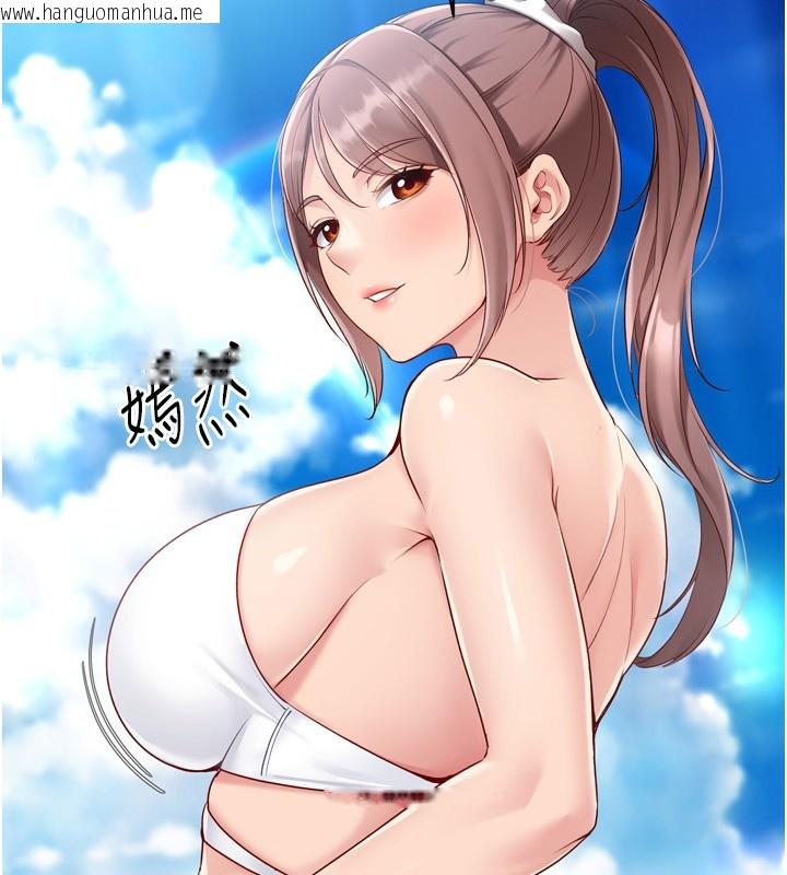 韩国漫画Set-up!排球少女韩漫_Set-up!排球少女-第44话-在车里做「那档事」在线免费阅读-韩国漫画-第109张图片