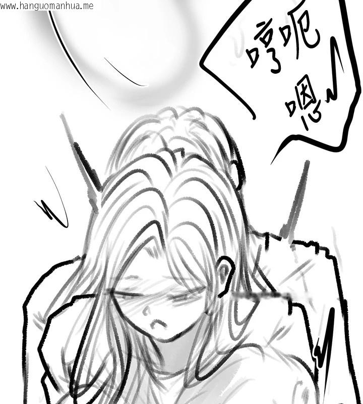 韩国漫画复仇母女丼韩漫_复仇母女丼-休刊公告在线免费阅读-韩国漫画-第107张图片