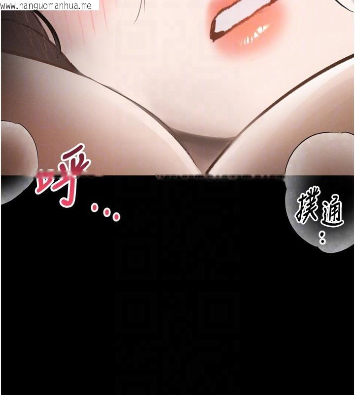 韩国漫画堕落物语2韩漫_堕落物语2-第6话-帮姐夫发泄性欲在线免费阅读-韩国漫画-第110张图片