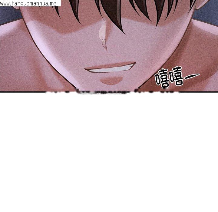 韩国漫画会长家的小儿子韩漫_会长家的小儿子-第12话在线免费阅读-韩国漫画-第137张图片