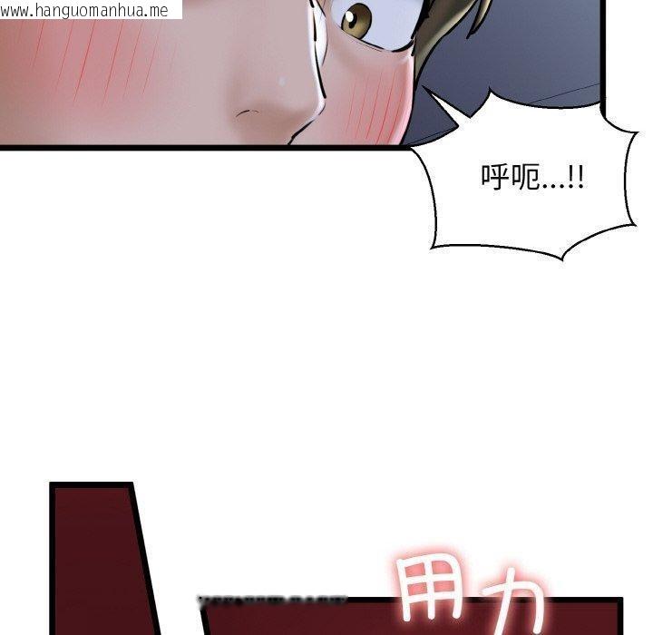 韩国漫画我的拉拉队宝贝韩漫_我的拉拉队宝贝-第37话在线免费阅读-韩国漫画-第50张图片