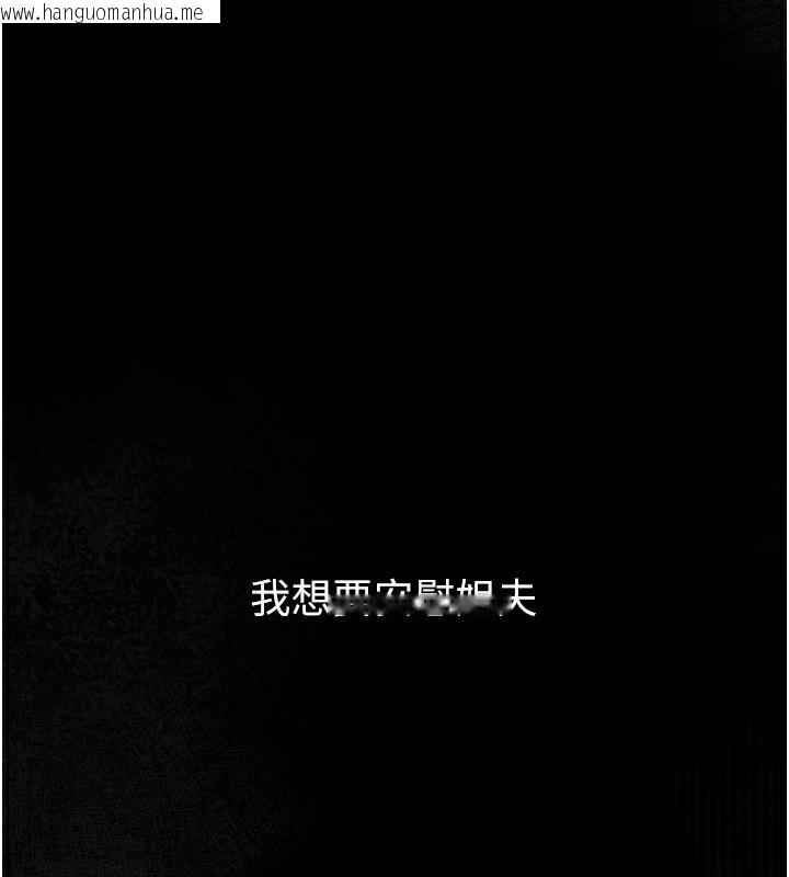 韩国漫画堕落物语2韩漫_堕落物语2-第2话-每晚都被开发的女教师在线免费阅读-韩国漫画-第159张图片